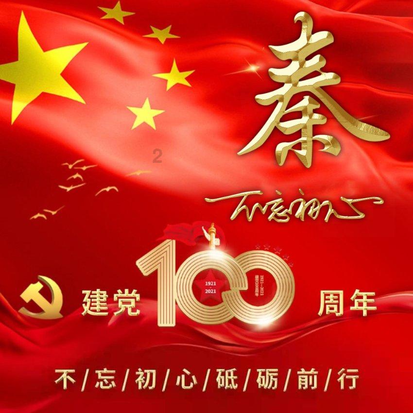 66年2月13日生人的吉祥数字是多少？游戏画面