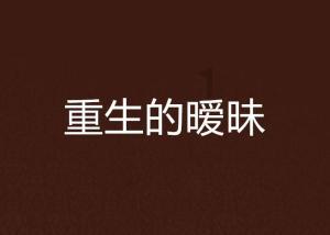 下雪、冻雨、结冰……寒潮安全出行，这张长图必看！